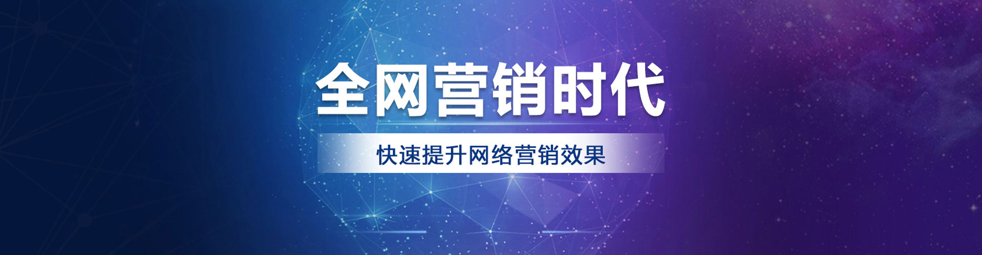 乐昌sem开户