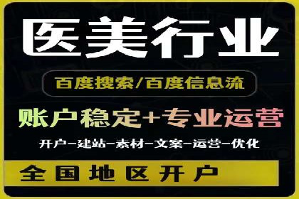 SEM运营案例：如何应对竞争对手的广告投放