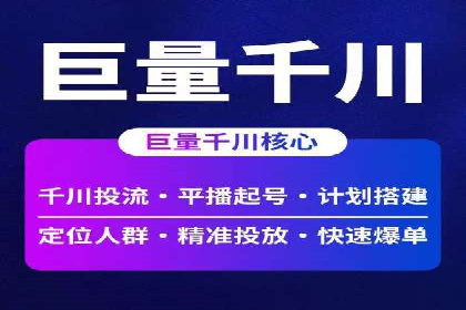 抖音广告案例：信息流广告的创意灵感